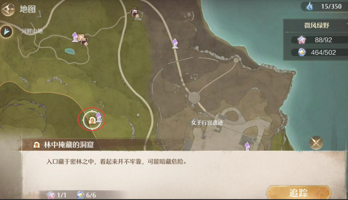 无限暖暖,无限暖暖