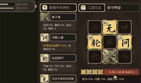 天下