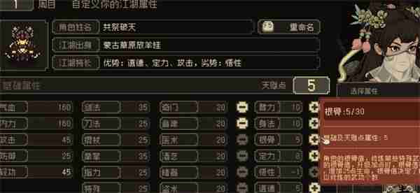 天下