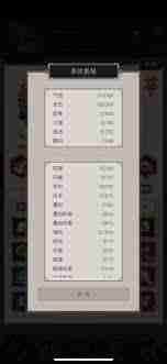 这就是江湖