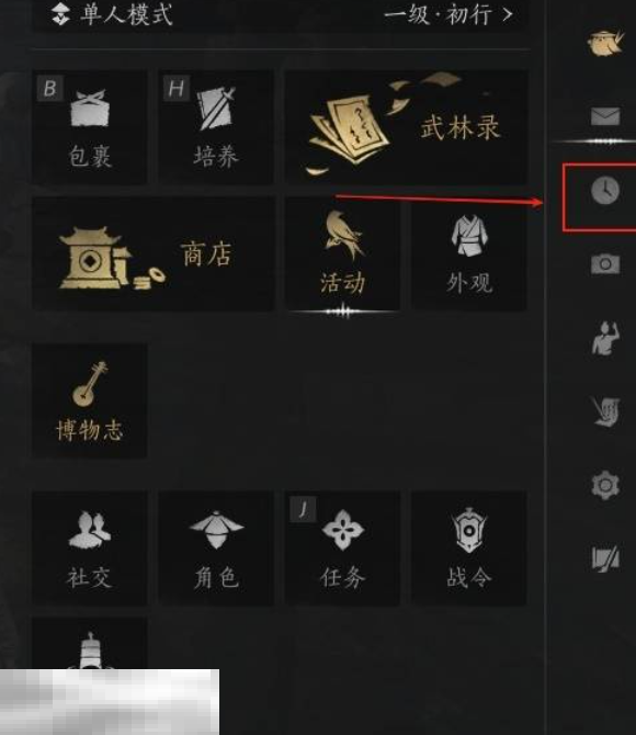 燕云十六声调时间,燕云十六声,燕云十六声