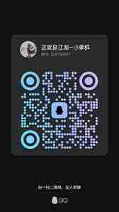 这就是江湖