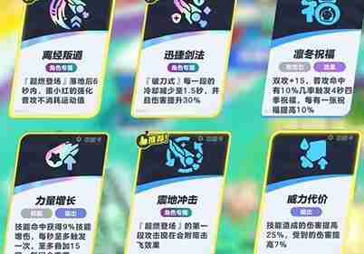 蛋仔派对,蛋仔派对