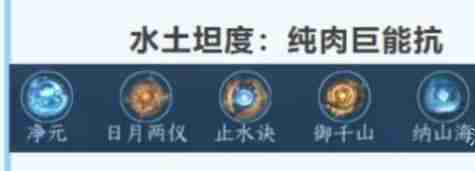 逆水寒,逆水寒手游,逆水寒