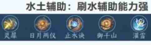 逆水寒,逆水寒手游,逆水寒