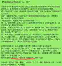 这就是江湖