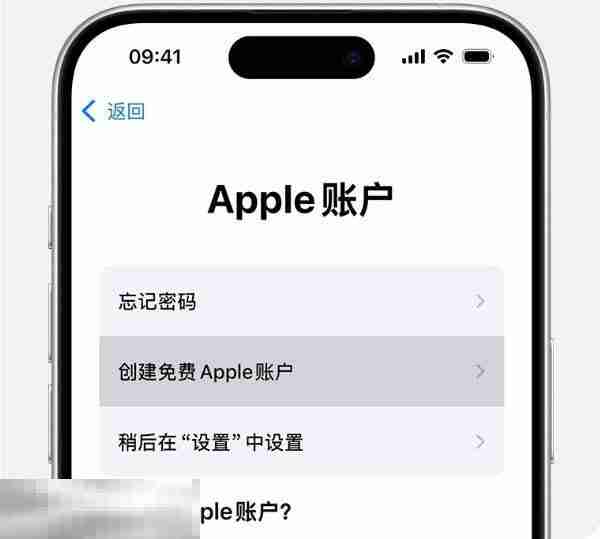 苹果id注册,苹果id注册教程,浏览器,苹果,邮箱,官网入口