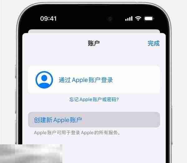 苹果id注册,苹果id注册教程,浏览器,苹果,邮箱,官网入口