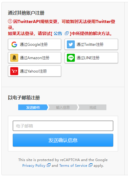 中文,入口,dlsite,谷歌,qq,邮箱,qq邮箱
