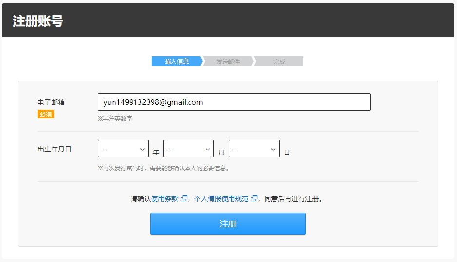 中文,入口,dlsite,谷歌,qq,邮箱,qq邮箱