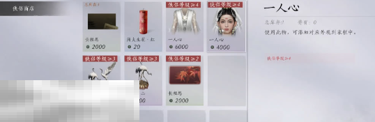 燕云十六声,燕云十六声