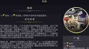 战略布局示意图