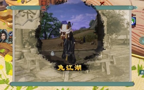 无