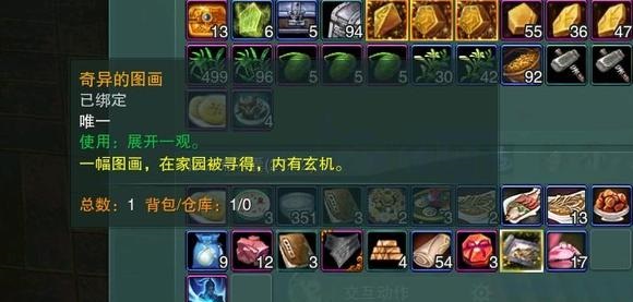 无