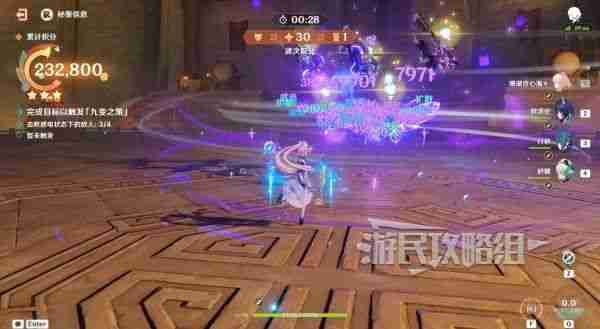 原神,原神