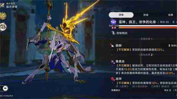 崩坏星穹,星穹铁道