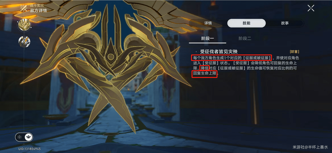 崩坏星穹,星穹铁道