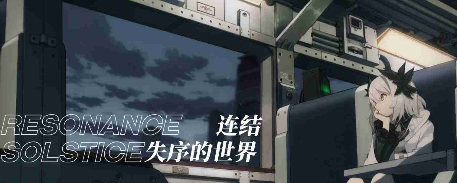 雷索纳斯