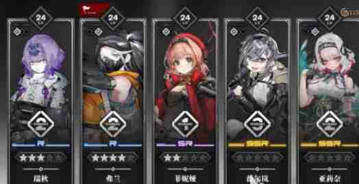 雷索纳斯