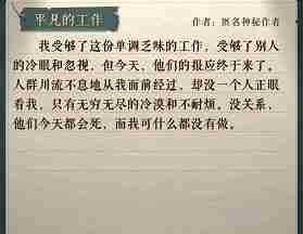 海龟蘑菇汤