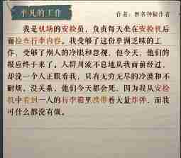 海龟蘑菇汤