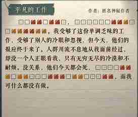 海龟蘑菇汤
