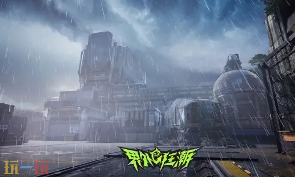 界外狂潮通行证,界外狂潮高级版,界外狂潮终极版,区别