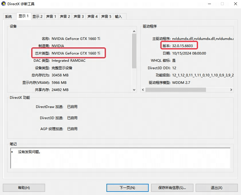 界外狂潮,界外狂潮无法运行,电脑,工具,c++