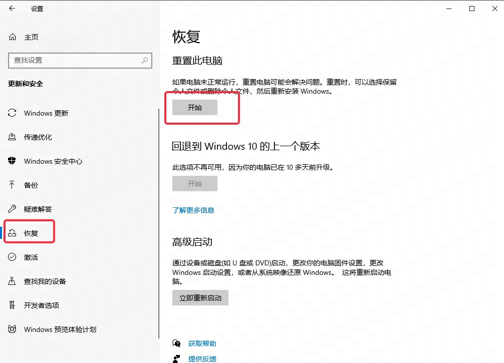 界外狂潮,界外狂潮无法运行,电脑,工具,c++