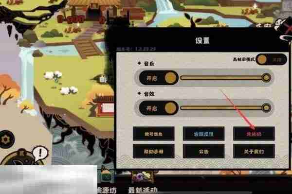 b站,兑换码,2025