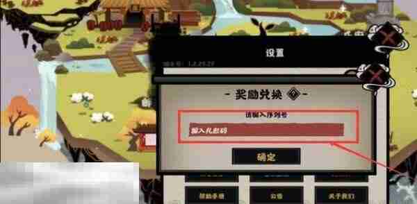 b站,兑换码,2025