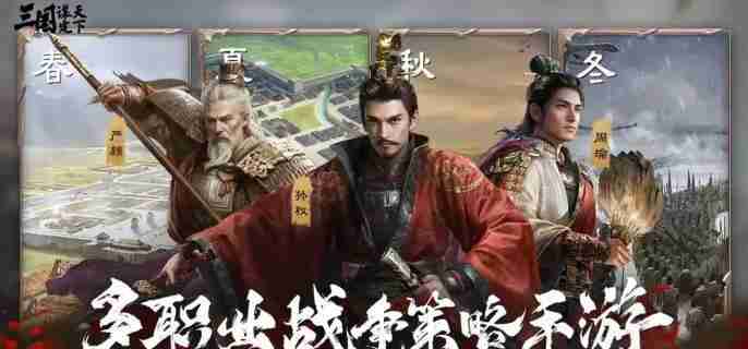 天下