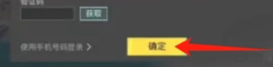 邮箱