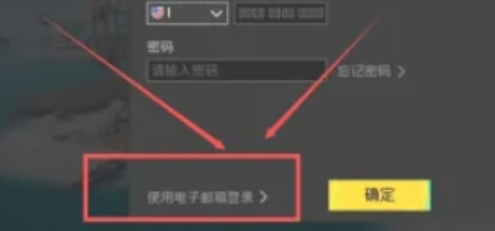 邮箱