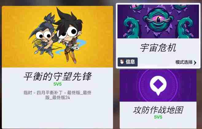 ai,守望先锋