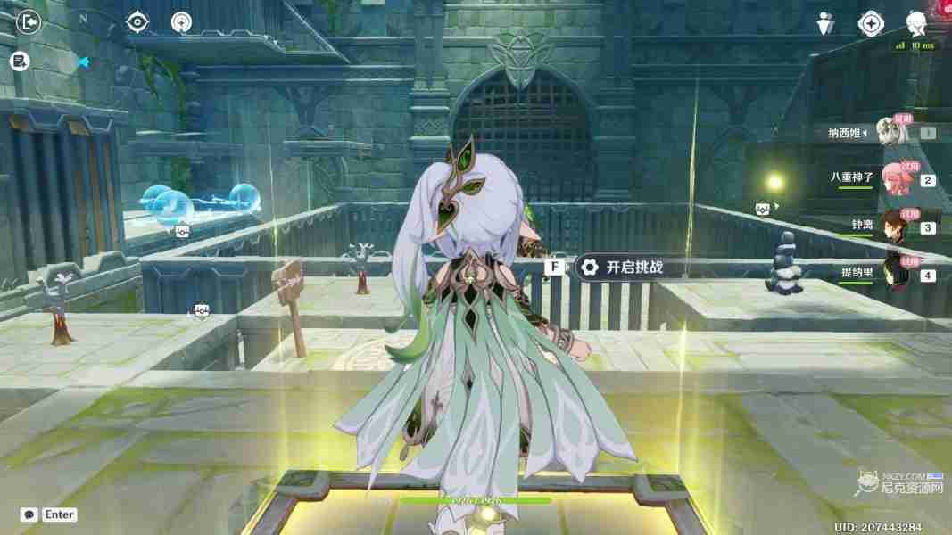 原神,原神
