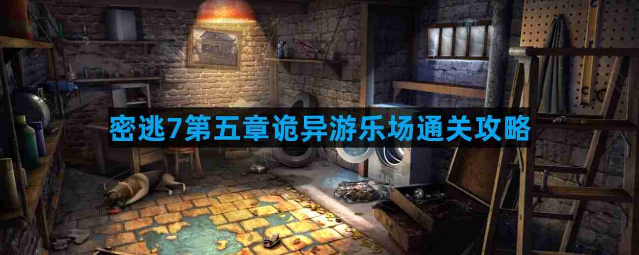 射击游戏