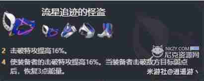 崩坏星穹铁道,崩坏星穹,星穹铁道
