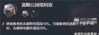 崩坏星穹铁道,崩坏星穹,星穹铁道