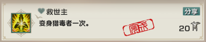 剑网3
