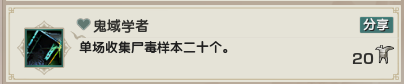 剑网3