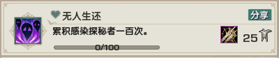 剑网3