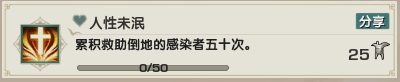 剑网3
