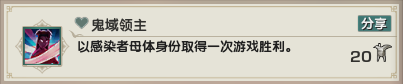 剑网3