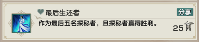 剑网3