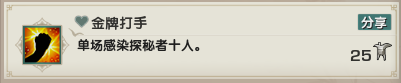 剑网3