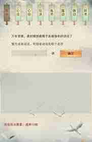 想不想修真