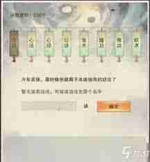 想不想修真