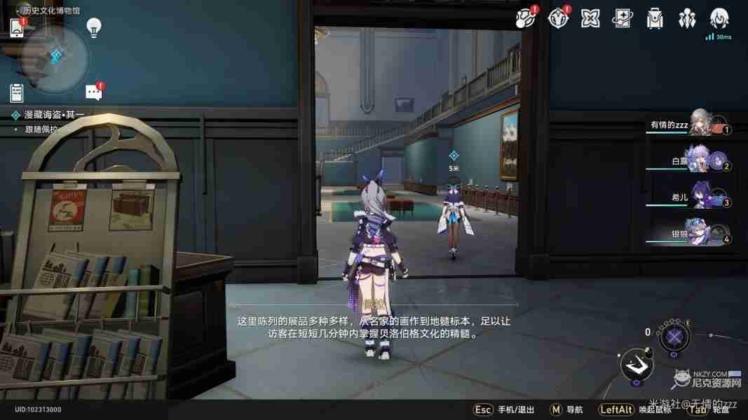 崩坏星穹铁道,崩坏星穹,崩坏：星穹铁道,星穹铁道