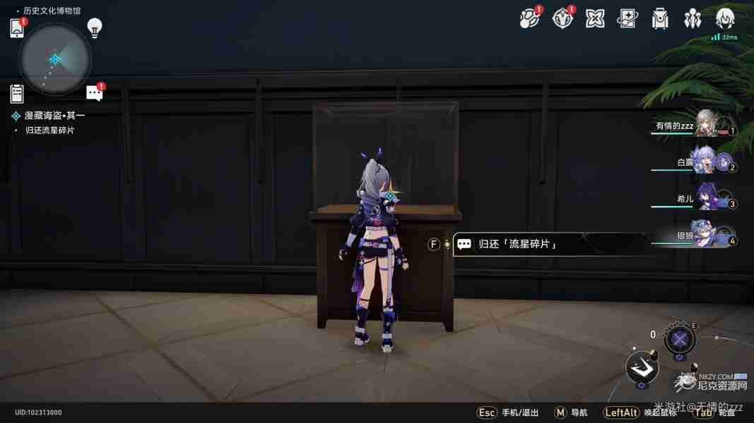崩坏星穹铁道,崩坏星穹,崩坏：星穹铁道,星穹铁道